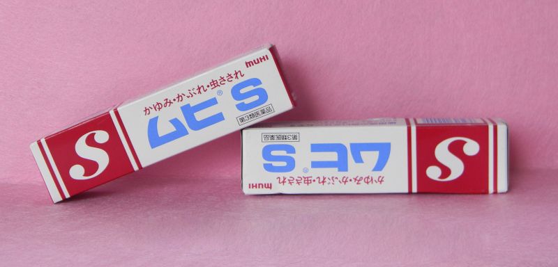 sản phẩm thoa trị ngứa cho bé